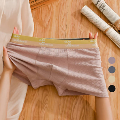 🩲Unterwäsche aus weicher Jacquard-Baumwoll für Männer